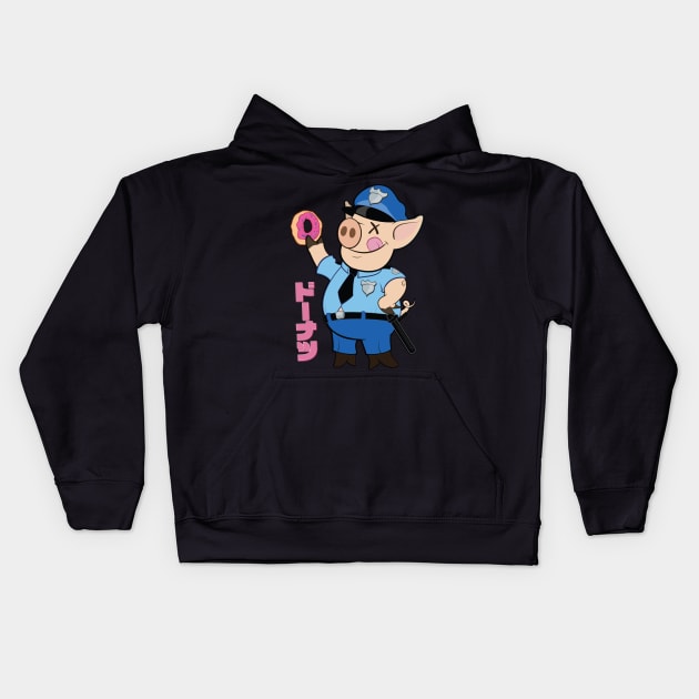 Kawaii Police Pig Kids Hoodie by Howchie